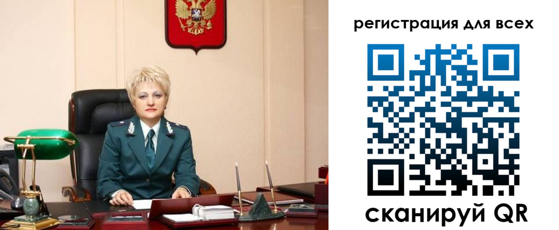 прописка гарантия в Железногорске